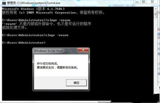 如何取消win7正版验证？取消win7正版验证的方法