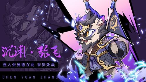 英雄保卫战兑换码最新分享_英雄保卫战