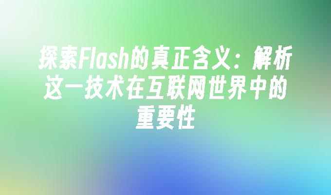 封面