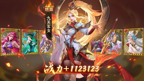 妖王传T0阵容推荐2024_妖王传