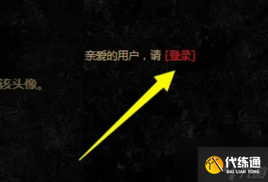 lol五杀乐队头像在哪里领取 lol五杀乐队头像领取方法