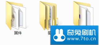 中兴 V889M救砖教程 救砖包 刷回官方系统支持OTA升级