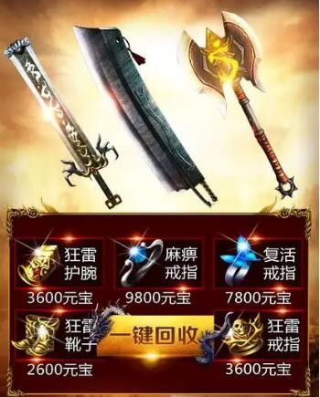 至尊蓝月真的能赚钱吗_蓝月至尊版红包是真的吗?