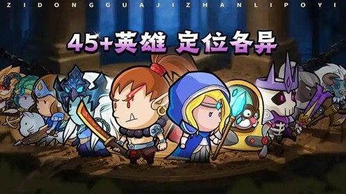 不休之旅兑换码永久有效-2025通用礼包码大全_不朽之旅兑换码