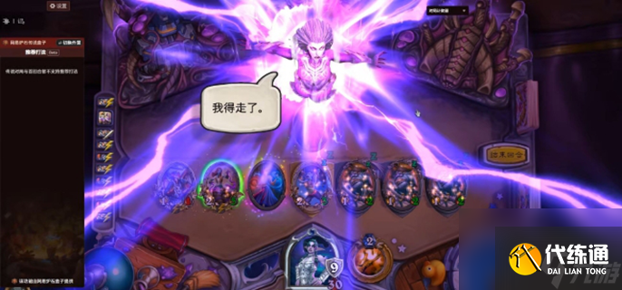 炉石传说绿野大作战怎么玩-绿野大作战模式玩法介绍?_绿野大作战