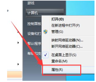 win7系统出现无法查看工作组计算机怎么解决？