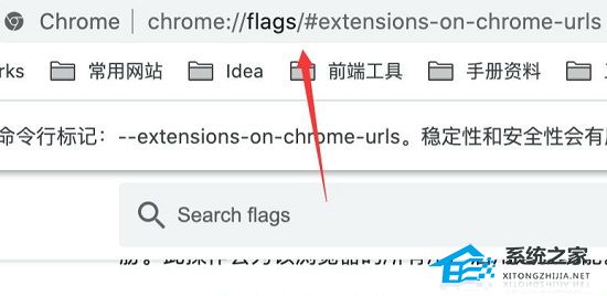 谷歌浏览器如何安装crx文件?谷歌浏览器安装crx文件的方法