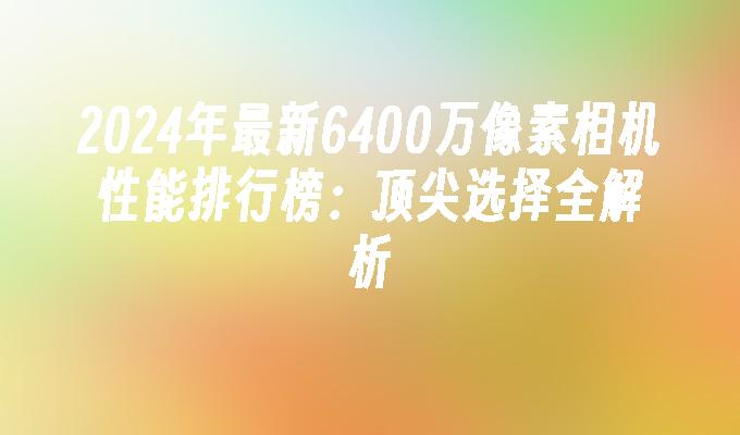 封面