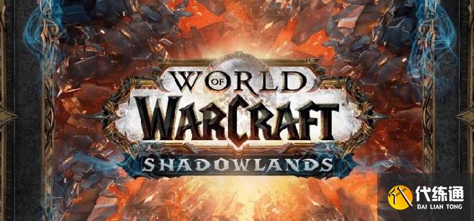 魔兽世界兽人坐骑在哪里买