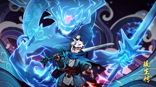 琉生传加点推荐_琉生传搭配