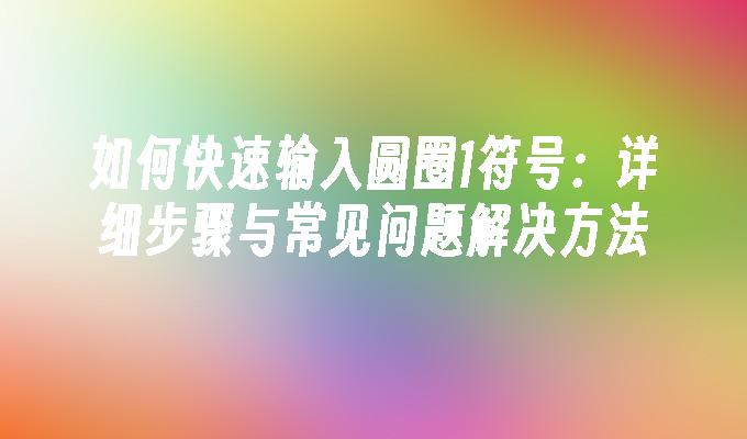 封面