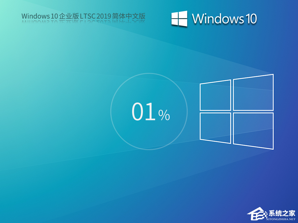 Windows10企业版在哪下载