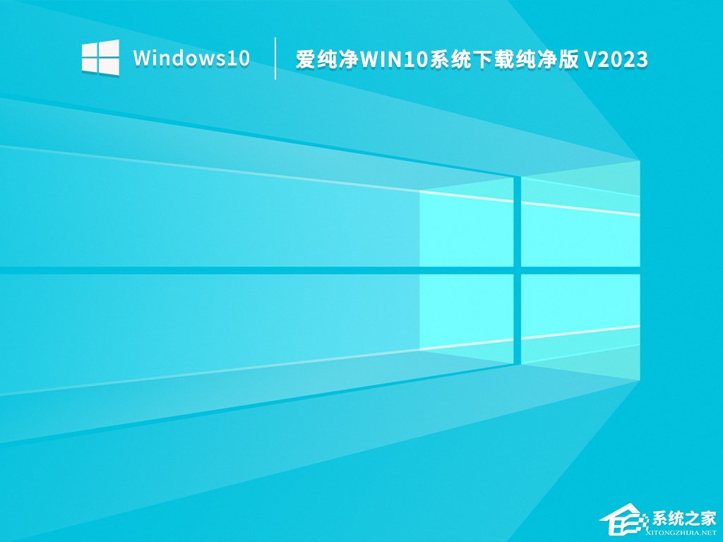 Win10纯净版是什么意思