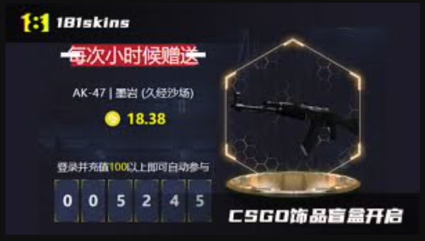 181skins开箱网站官网入口 181skins游戏开箱网直接进 - php中文网