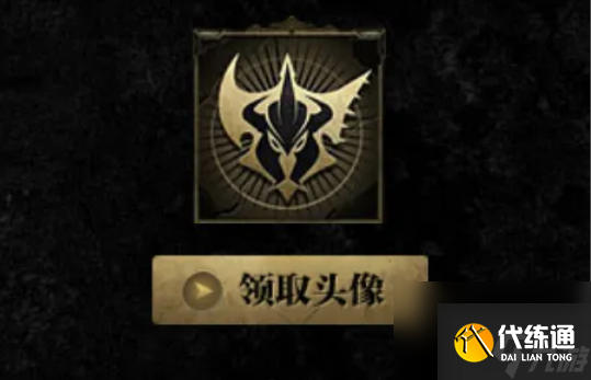 lol五杀乐队头像在哪里领取 lol五杀乐队头像领取方法
