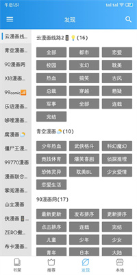 异次元下载_异次元v2.4.2免费app下载