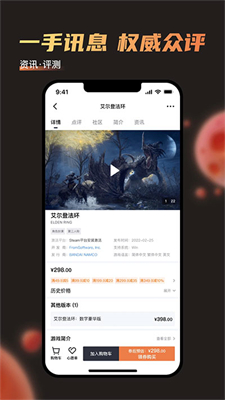 杉果游戏下载_杉果游戏appv6.15.0推荐下载