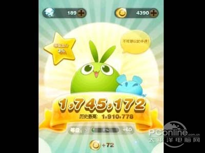 天天爱消除刷分辅助!刷分不被封号教程_天天消除刷分辅助