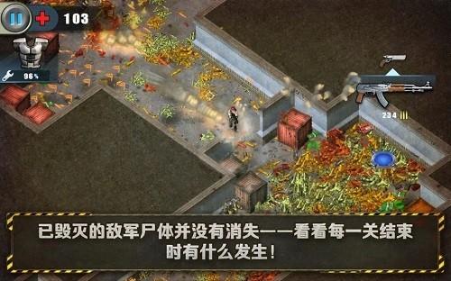 孤单枪手下载_孤胆枪手v5.8.0安卓版下载