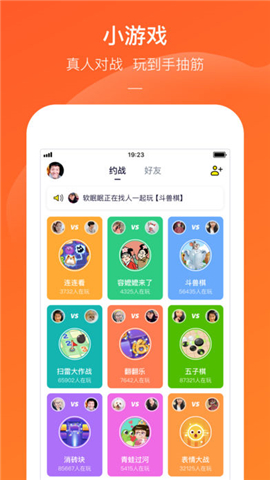 快手小游戏下载_快手小游戏v3.11.6免费app下载