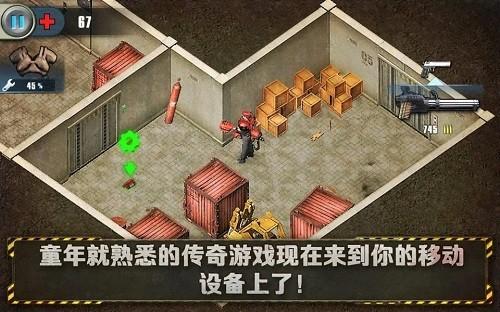 孤单枪手下载_孤胆枪手v5.8.0安卓版下载