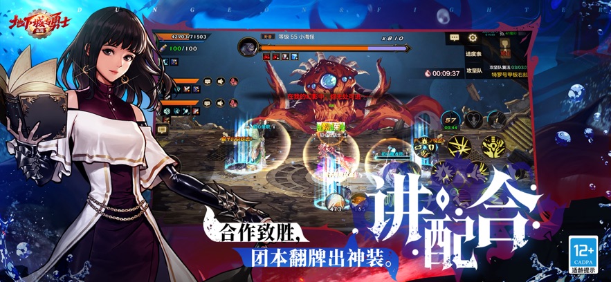 dnfm下载_DNFM韩服v107.6.3.0下载