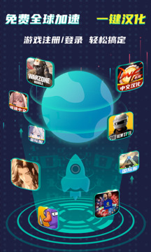 ourplay下载_OurPlay手机版v7.5.3下载