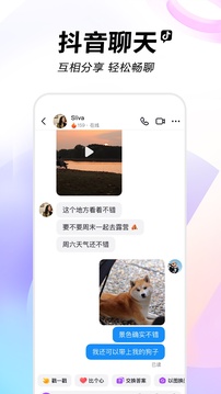 抖音下载_抖音v35.5.0下载