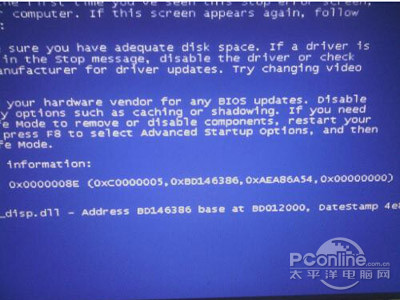 0x0000008e电脑蓝屏代码怎么解决_stop 0x0000008e