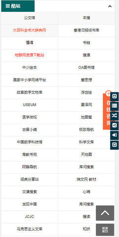 书享家下载_书享家安卓版v1.0手机app下载