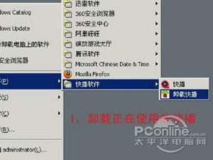 快播为什么不能用_快播放不了
