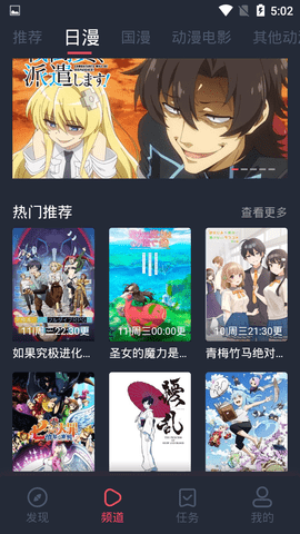 酷酷兔动漫下载_酷酷兔app安卓版v1.0免费下载