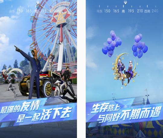 网易吃鸡手游叫什么?2025必玩的网易吃鸡手游排行榜