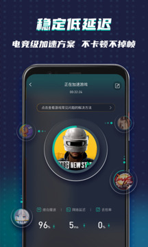 ourplay下载_OurPlay手机版v7.5.3下载