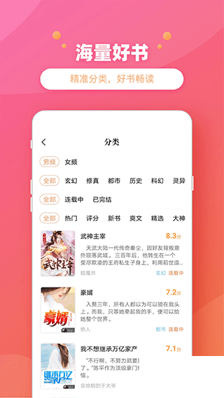 乐兔下载_乐兔阅读v2.0.0正式版下载