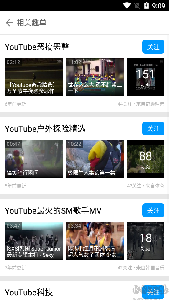 美剧汇下载_美剧汇app(最全美剧资源)V3.8.0手机app下载