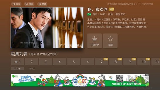 电视猫tv版下载_电视猫TV版-电视盒子v4.1.7安卓版下载
