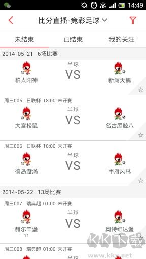 粤海局王下载_海南七星彩粤海局王v1.7.0最新版软件下载