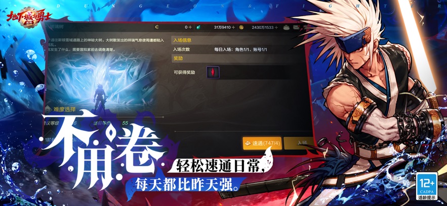 dnfm下载_DNFM韩服v107.6.3.0下载