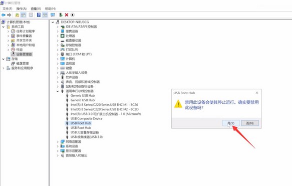 4-弹出确认提示框