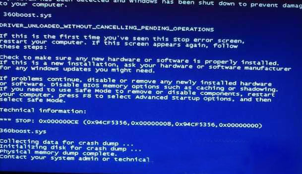 win7系统qutmdrv.sys文件导致蓝屏错误0x0000008e修复教程【详解】_qutmdrv.sys