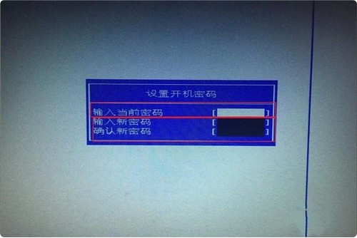 5-设置新密码