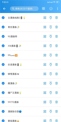 异次元下载_异次元v2.4.2免费app下载