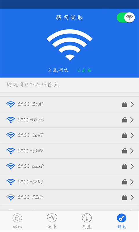 ce修改器下载_ce修改器2025vv2.2.1下载