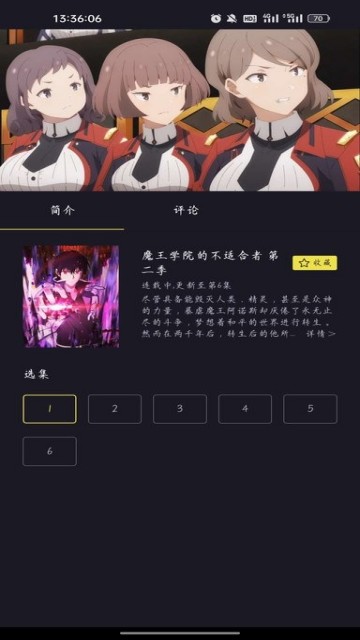 橘漫下载_橘漫官方版免费v1.4.3推荐下载