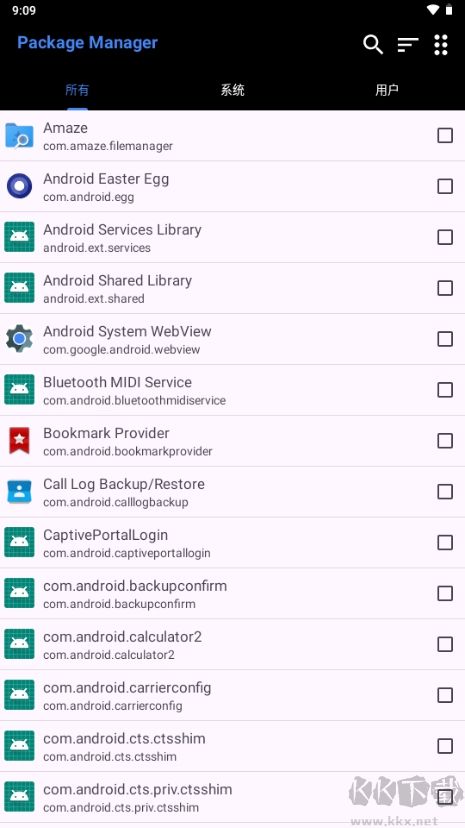 packagemanager下载_PackageManager应用管理优化版v7.0手机app下载