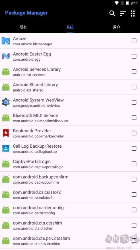 packagemanager下载_PackageManager应用管理优化版v7.0手机app下载