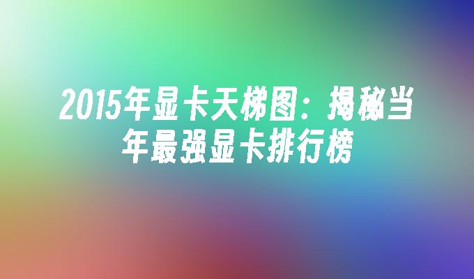 封面