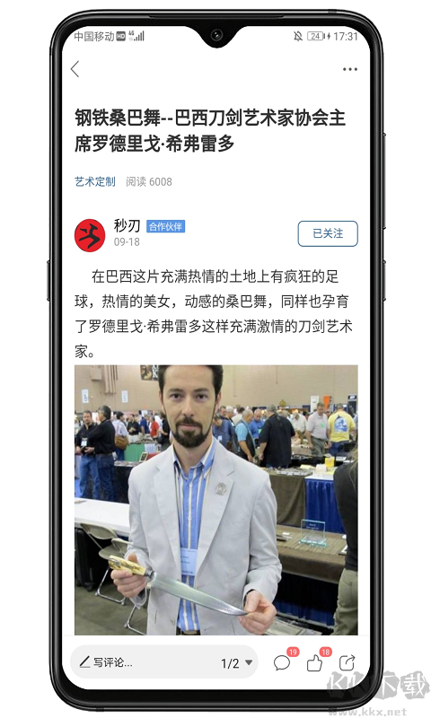 栖兰小筑下载_栖兰小筑v5.0安卓版推荐下载