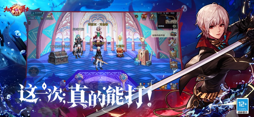 dnfm下载_DNFM韩服v107.6.3.0下载